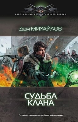 Литературное чтение 1 класс россия что читать
