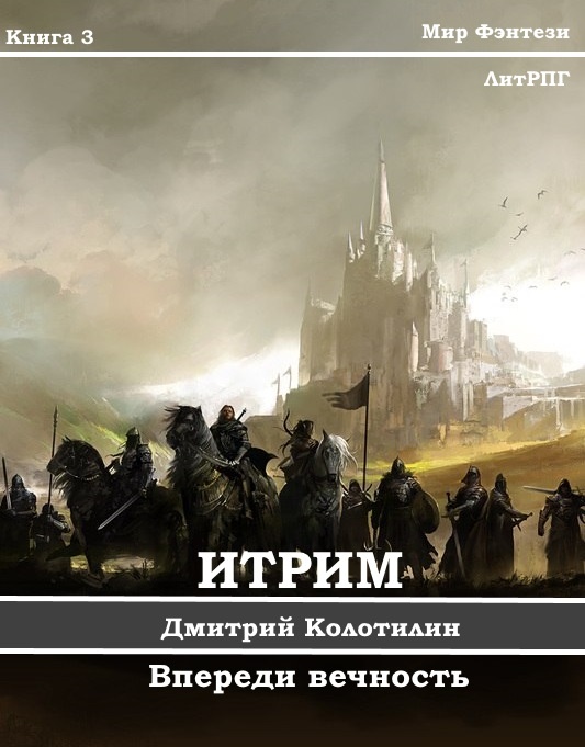 Книги читать онлайн жизнь после жизни