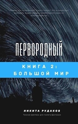 Фото самой большой книги