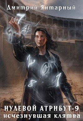 LitRPG/ЛитРПГ читать онлайн или скачать книги в fb2 или ePub бесплатно